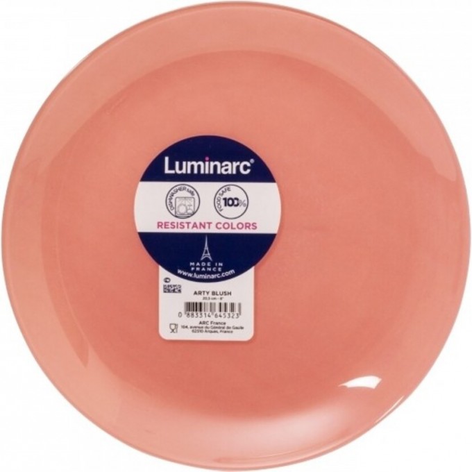Тарелка обеденная LUMINARC АРТИ БЛАШ 26 см N4151